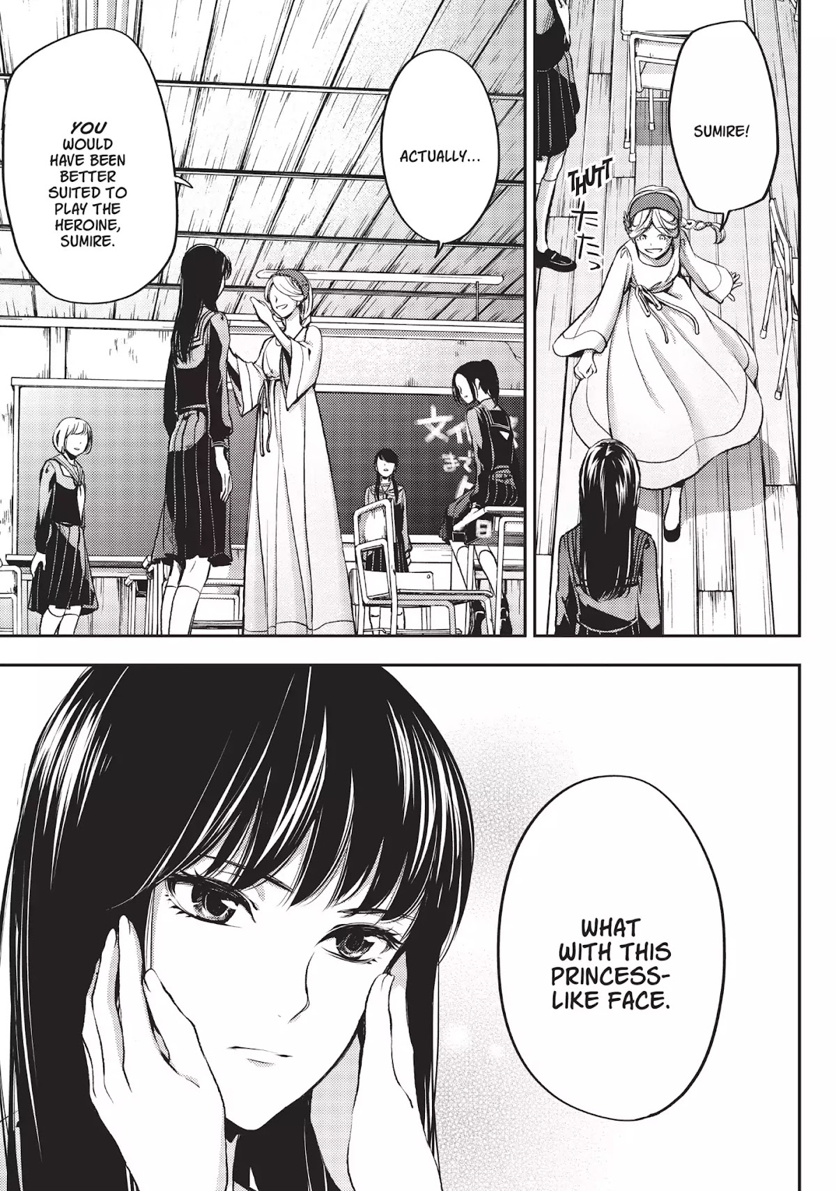 Neo Parasyte F Chapter 12 page 6 - Chapter 12: Vol.1 Case 12: Hikaru Suruga | The Taste of Palm