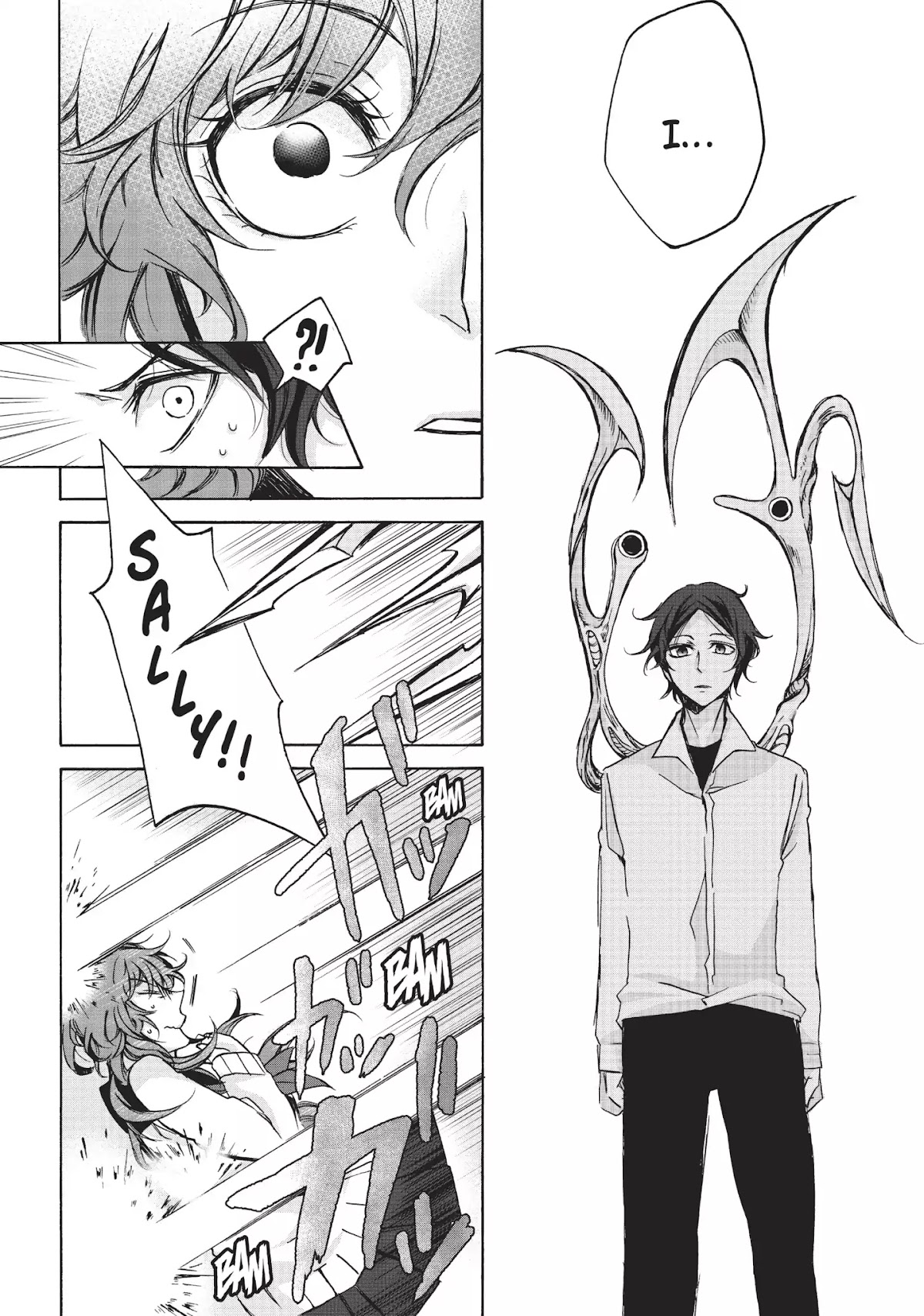 Neo Parasyte F Chapter 13 page 15 - Chapter 13: Vol.1 Case 13: Hajime Shinjo | Secret Library