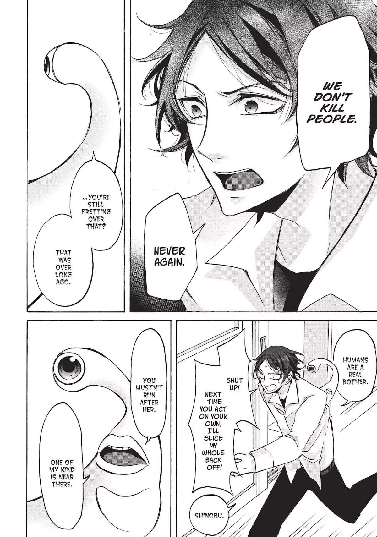 Neo Parasyte F Chapter 13 page 17 - Chapter 13: Vol.1 Case 13: Hajime Shinjo | Secret Library