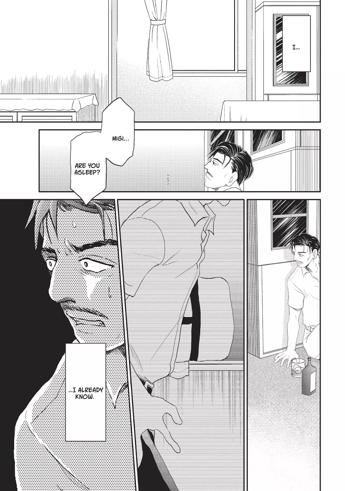 Neo Parasyte F Chapter 15 page 16 - Chapter 15: Vol.1 Case 15: Yuri Narushima | A New One [END]