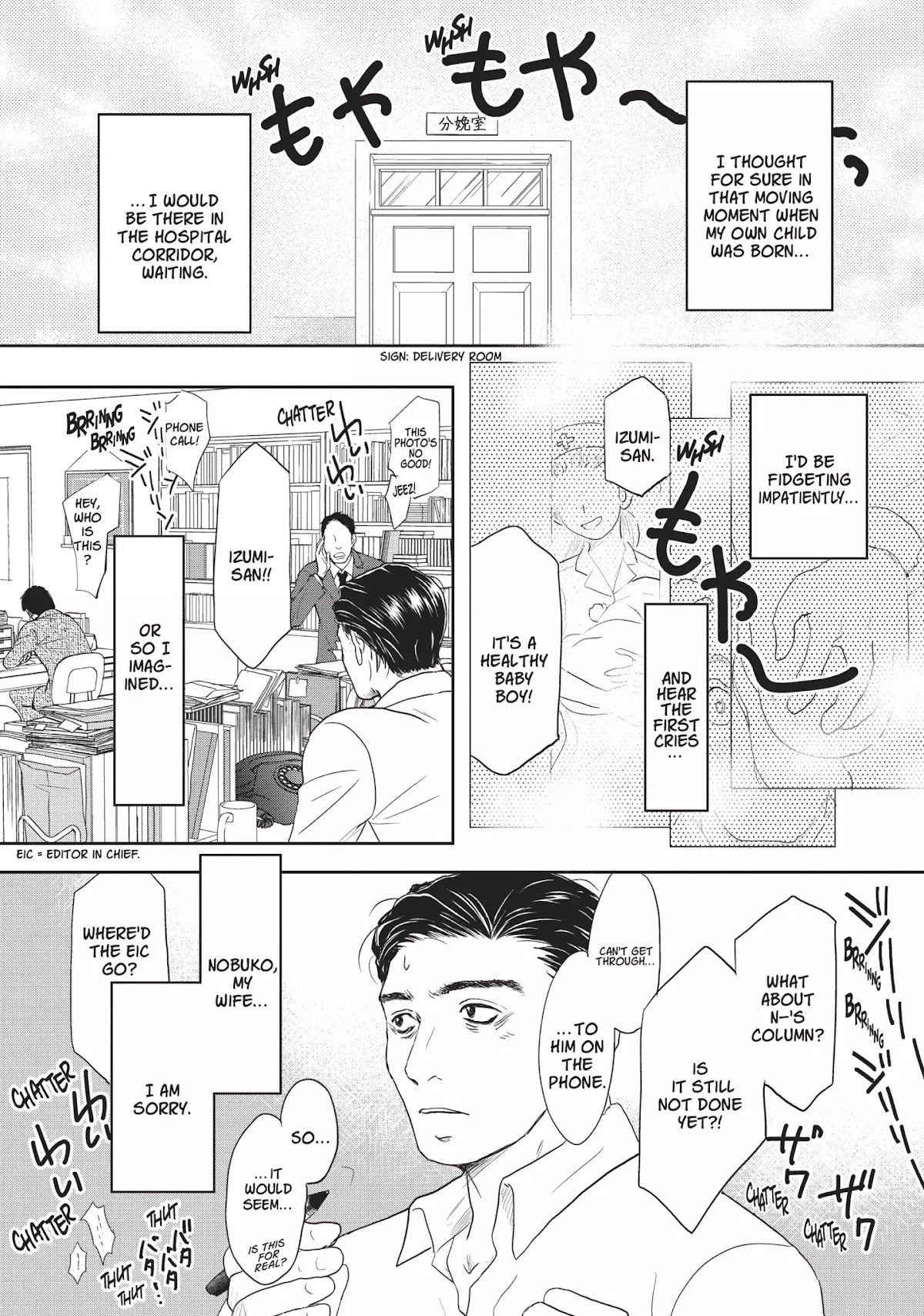 Neo Parasyte F Chapter 15 page 2 - Chapter 15: Vol.1 Case 15: Yuri Narushima | A New One [END]