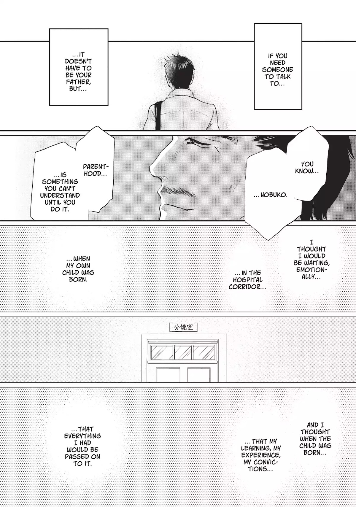 Neo Parasyte F Chapter 15 page 20 - Chapter 15: Vol.1 Case 15: Yuri Narushima | A New One [END]