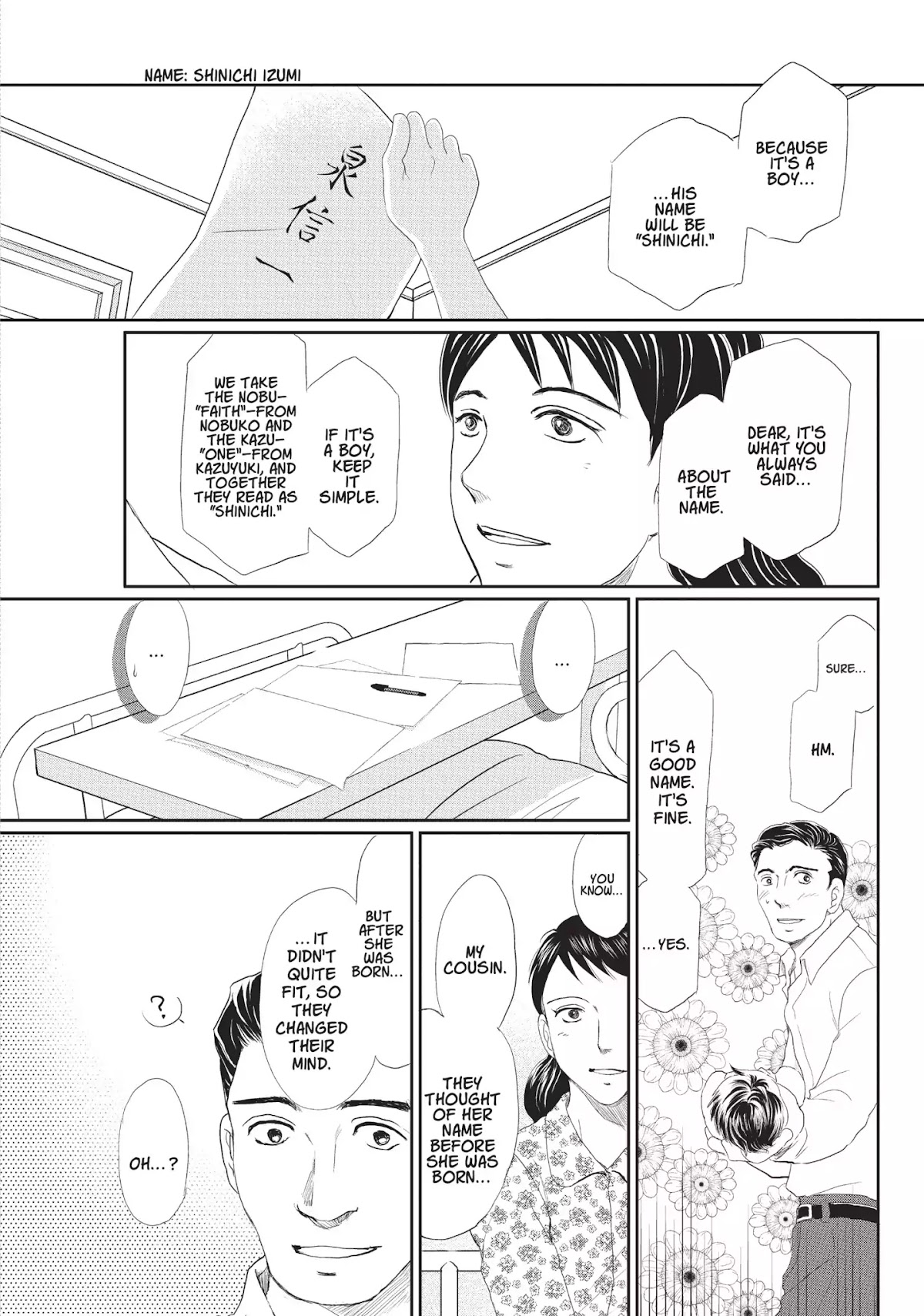 Neo Parasyte F Chapter 15 page 21 - Chapter 15: Vol.1 Case 15: Yuri Narushima | A New One [END]