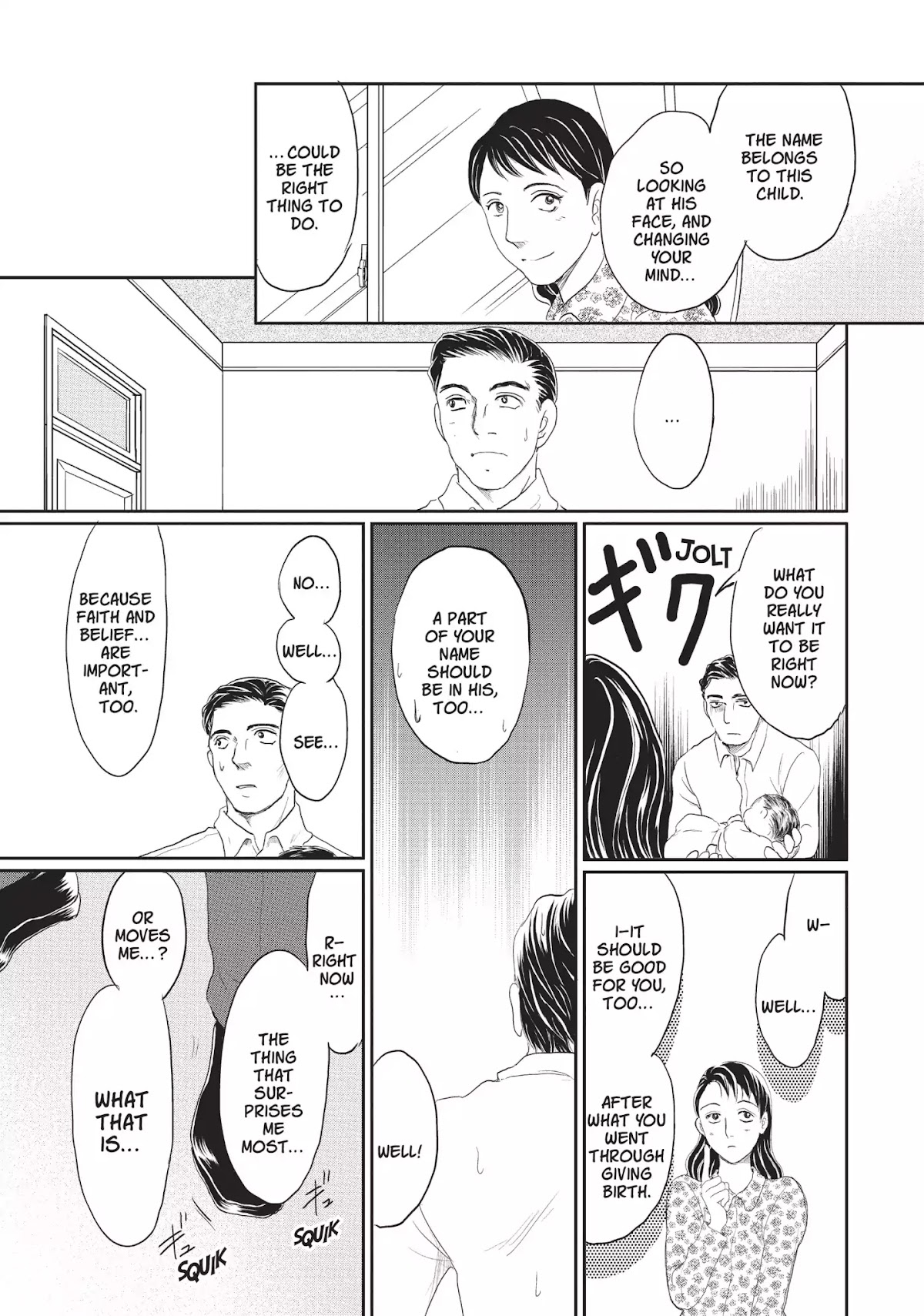 Neo Parasyte F Chapter 15 page 22 - Chapter 15: Vol.1 Case 15: Yuri Narushima | A New One [END]