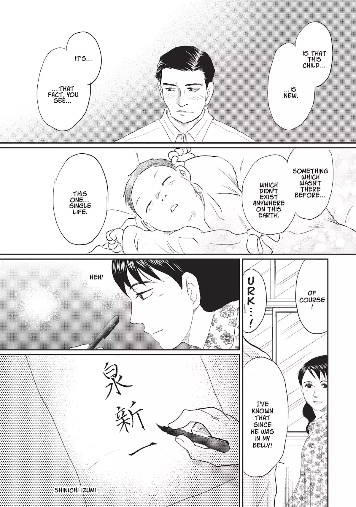 Neo Parasyte F Chapter 15 page 23 - Chapter 15: Vol.1 Case 15: Yuri Narushima | A New One [END]