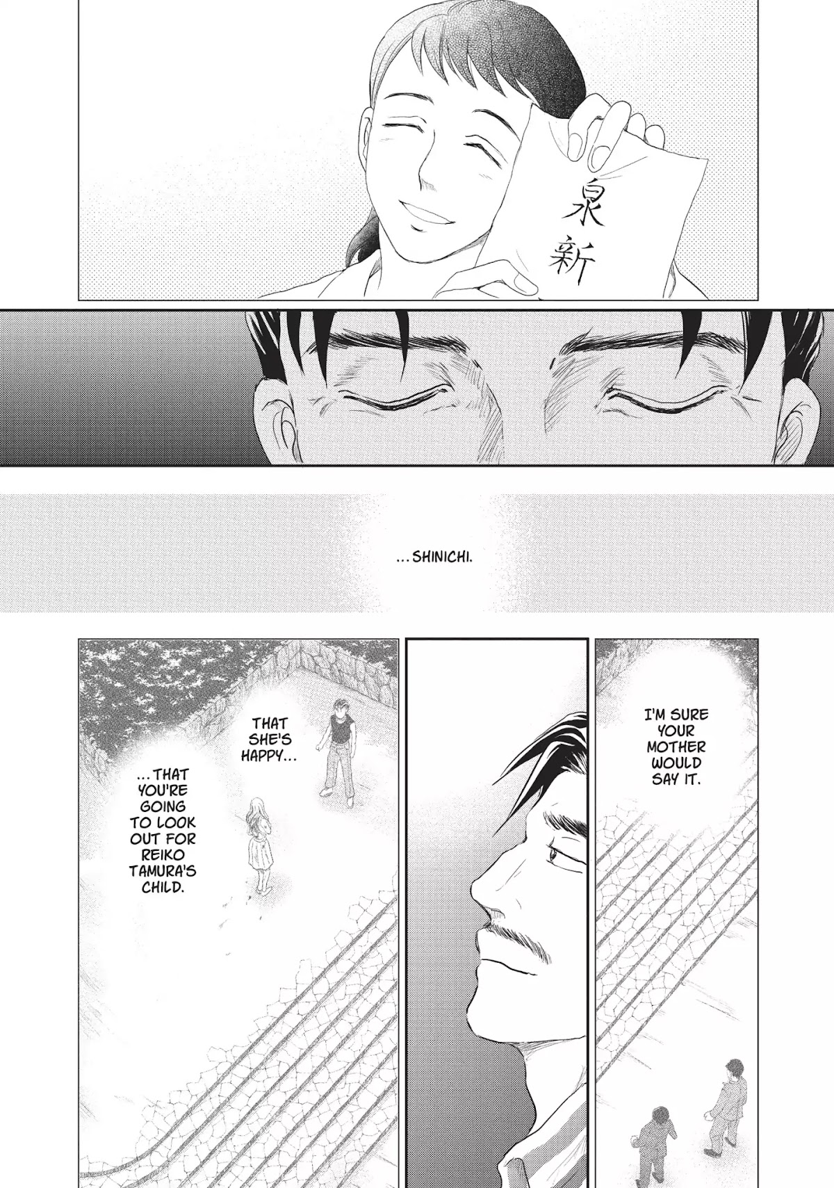 Neo Parasyte F Chapter 15 page 24 - Chapter 15: Vol.1 Case 15: Yuri Narushima | A New One [END]