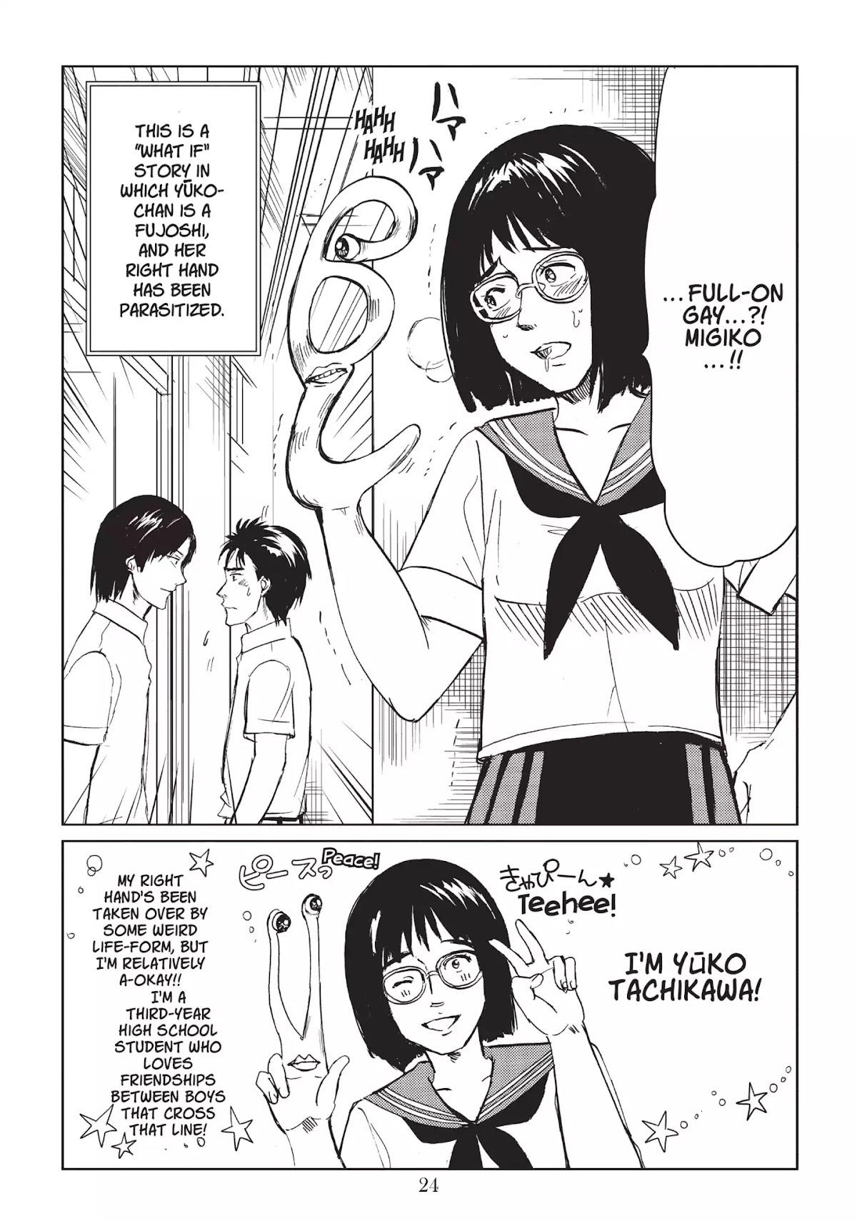 Neo Parasyte F Chapter 2 page 3 - Chapter 2: Vol.1 Case 2: Ema Toyama | After School ★ Danger