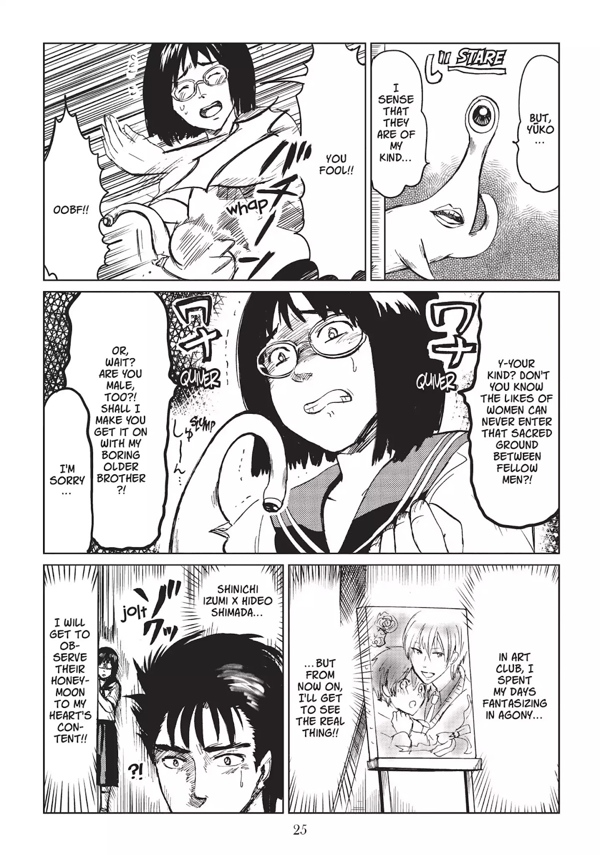 Neo Parasyte F Chapter 2 page 4 - Chapter 2: Vol.1 Case 2: Ema Toyama | After School ★ Danger