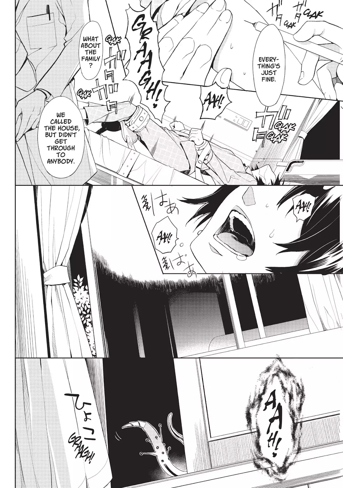 Neo Parasyte F Chapter 3 page 3 - Chapter 3: Vol.1 Case 3: Miki Rinno | The Royal Prince