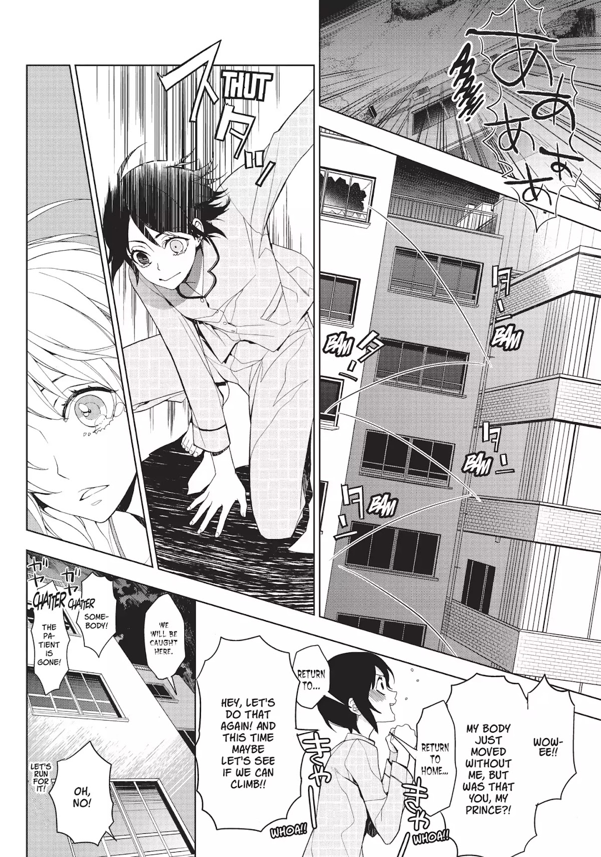Neo Parasyte F Chapter 3 page 9 - Chapter 3: Vol.1 Case 3: Miki Rinno | The Royal Prince