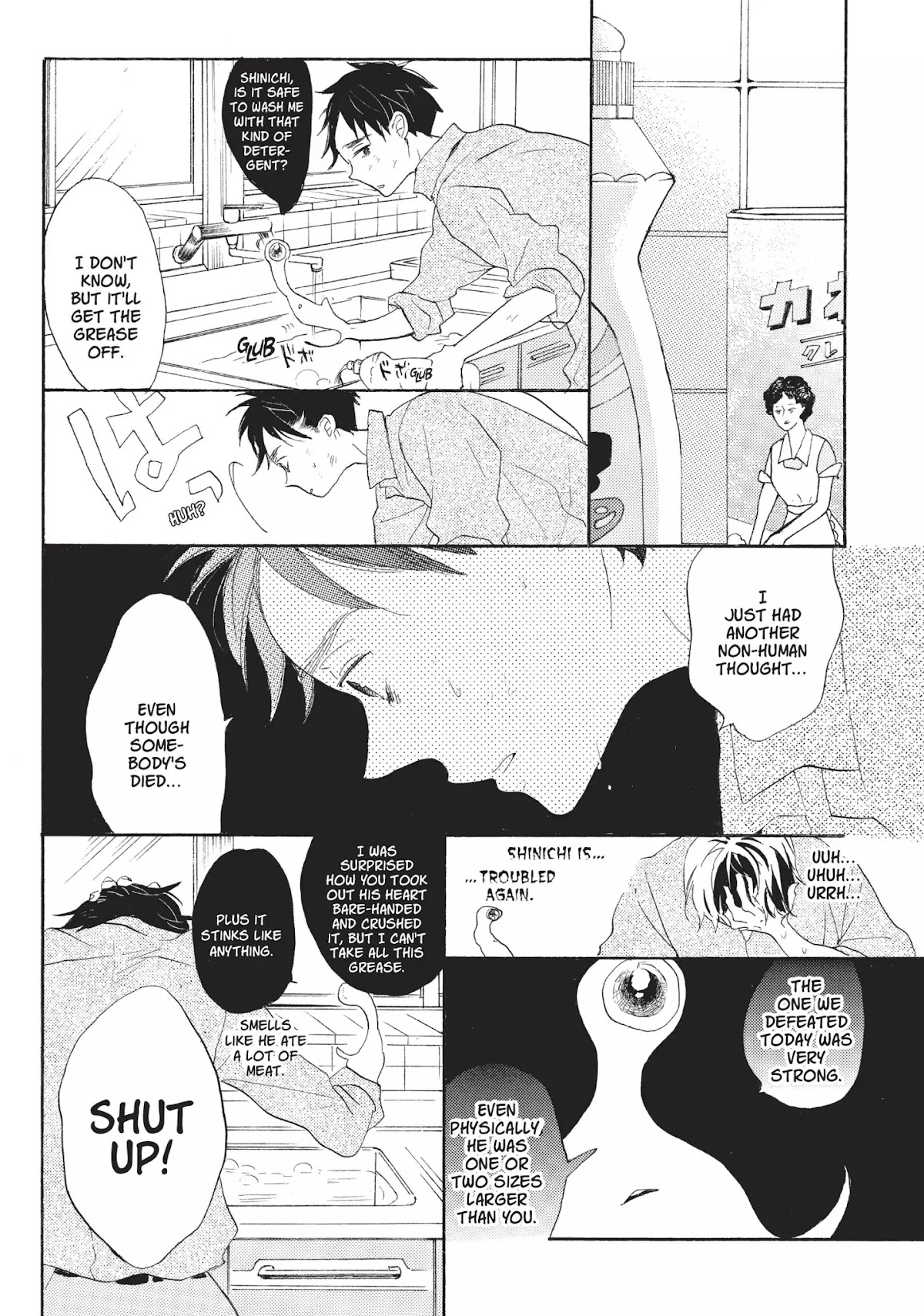 Neo Parasyte F Chapter 4 page 5 - Chapter 4: Vol.1 Case 4: Lalako Kojima | Always with You