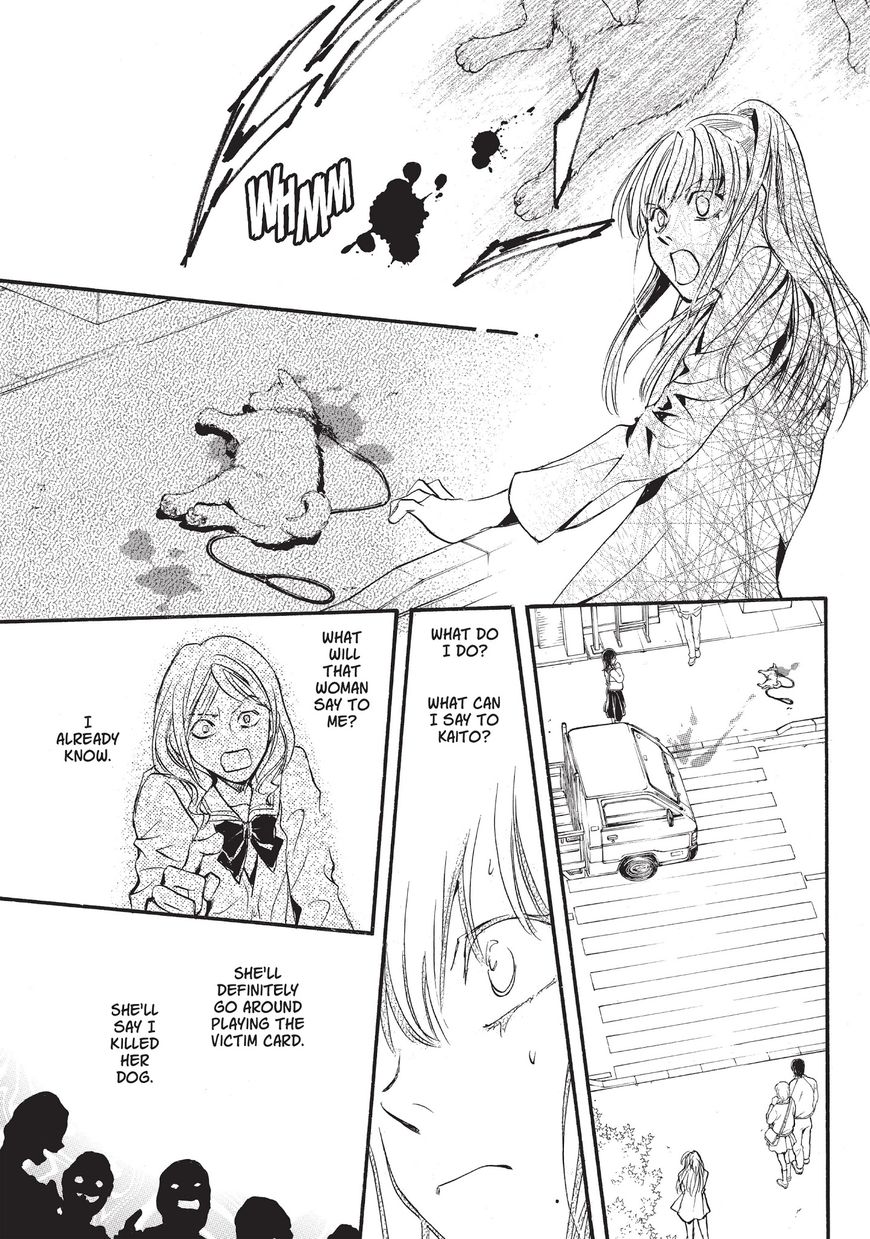 Neo Parasyte F Chapter 5 page 14 - Chapter 5: Vol.1 Case 5: Kaori Yuki | The God of Never Never