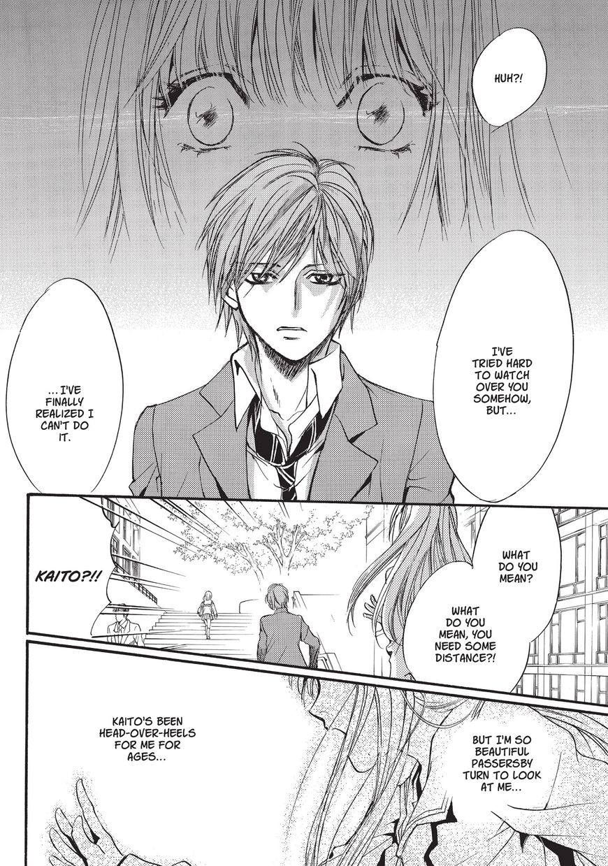 Neo Parasyte F Chapter 5 page 23 - Chapter 5: Vol.1 Case 5: Kaori Yuki | The God of Never Never