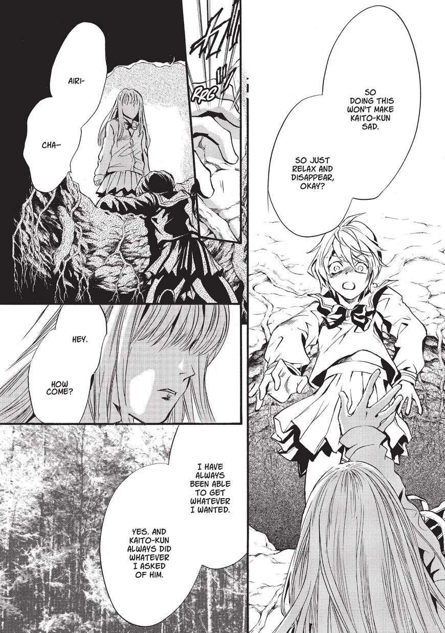 Neo Parasyte F Chapter 5 page 26 - Chapter 5: Vol.1 Case 5: Kaori Yuki | The God of Never Never