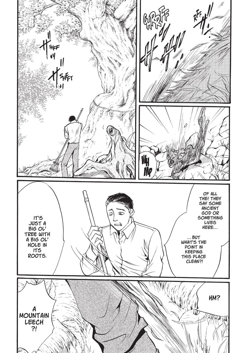 Neo Parasyte F Chapter 5 page 4 - Chapter 5: Vol.1 Case 5: Kaori Yuki | The God of Never Never