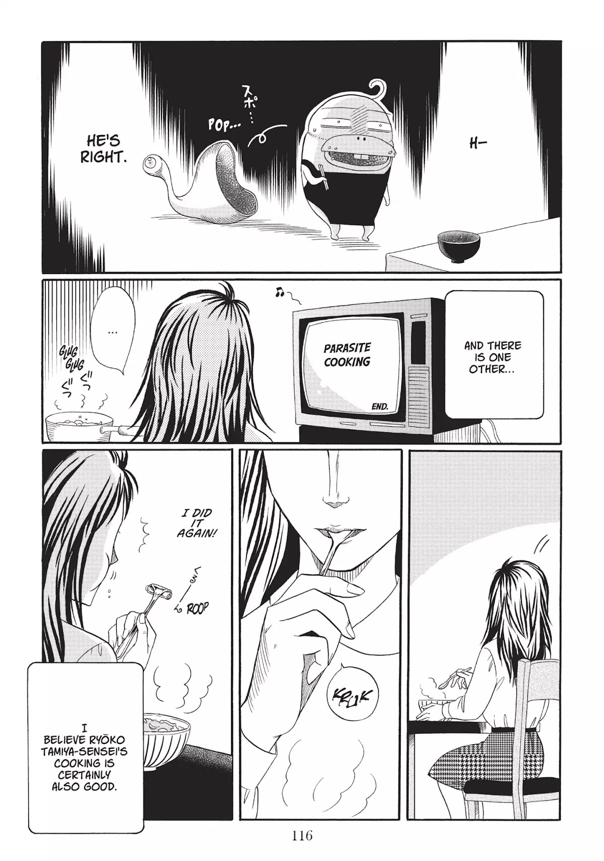Neo Parasyte F Chapter 6 page 5 - Chapter 6: Vol.1 Case 6: Banko Kuze | Parasite Food