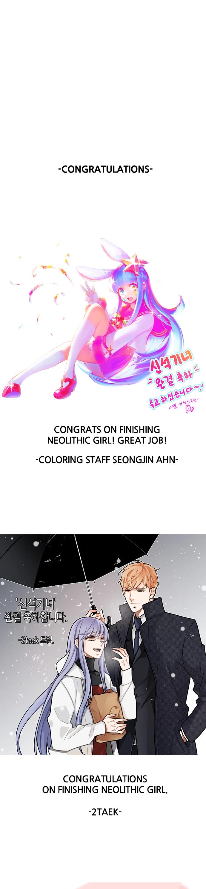 Neolith Girl Chapter 98 page 17 - Chapter 98: Epilogue + Afterword [END]