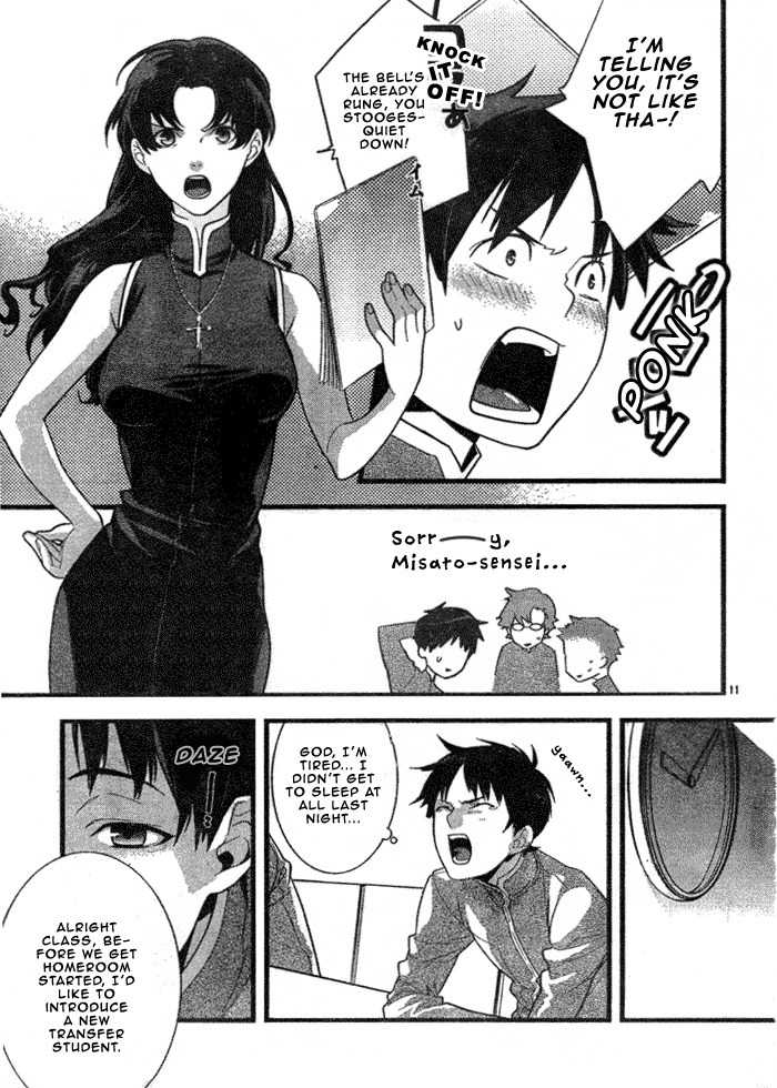 Neon Genesis Evangelion: Gakuen Datenroku Chapter 1 page 14 - Chapter 1