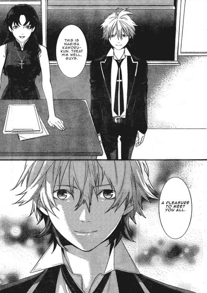 Neon Genesis Evangelion: Gakuen Datenroku Chapter 1 page 15 - Chapter 1