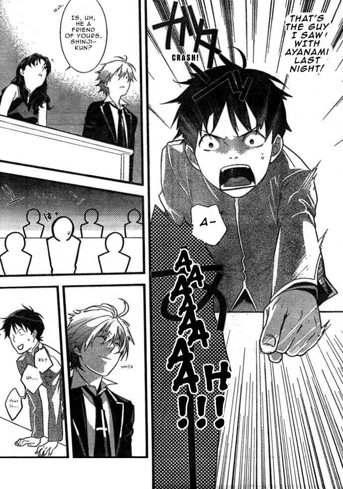 Neon Genesis Evangelion: Gakuen Datenroku Chapter 1 page 16 - Chapter 1