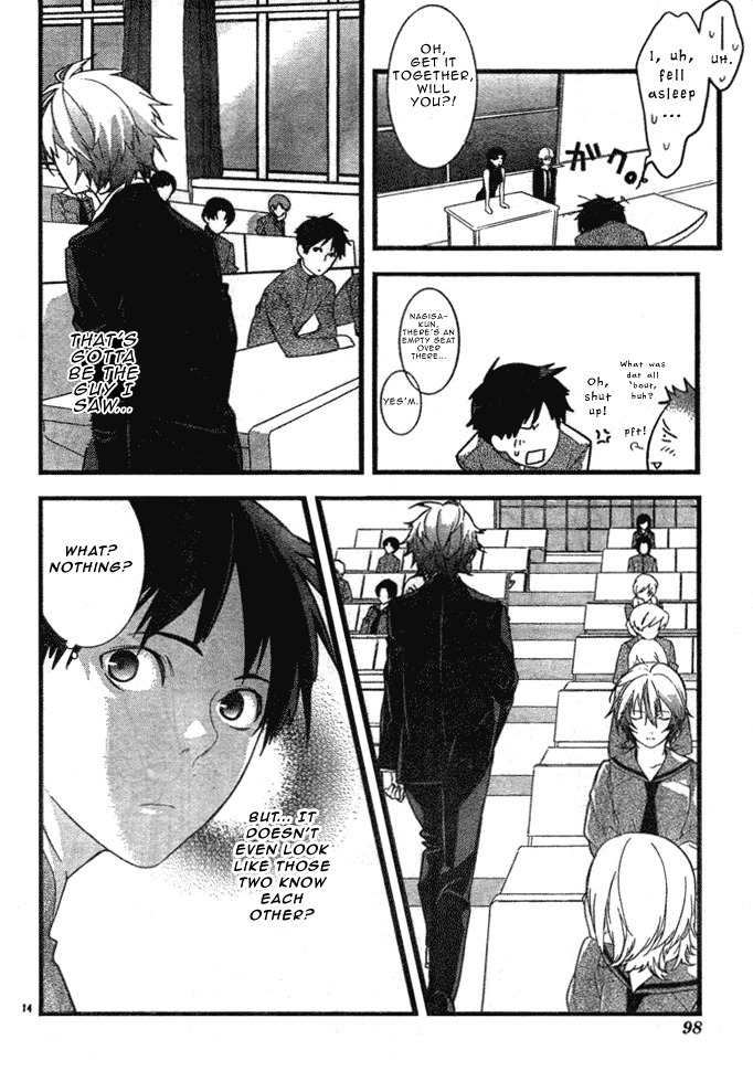 Neon Genesis Evangelion: Gakuen Datenroku Chapter 1 page 17 - Chapter 1