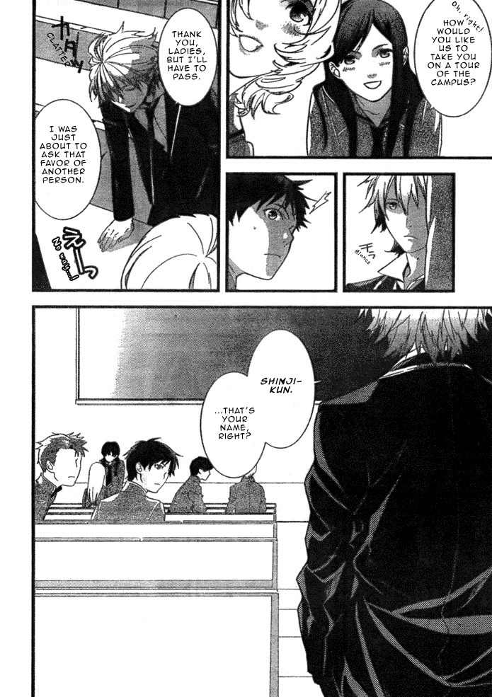 Neon Genesis Evangelion: Gakuen Datenroku Chapter 1 page 19 - Chapter 1