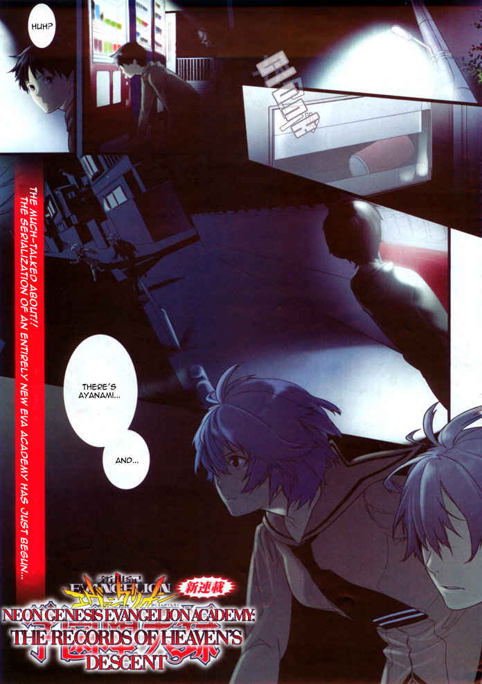 Neon Genesis Evangelion: Gakuen Datenroku Chapter 1 page 2 - Chapter 1