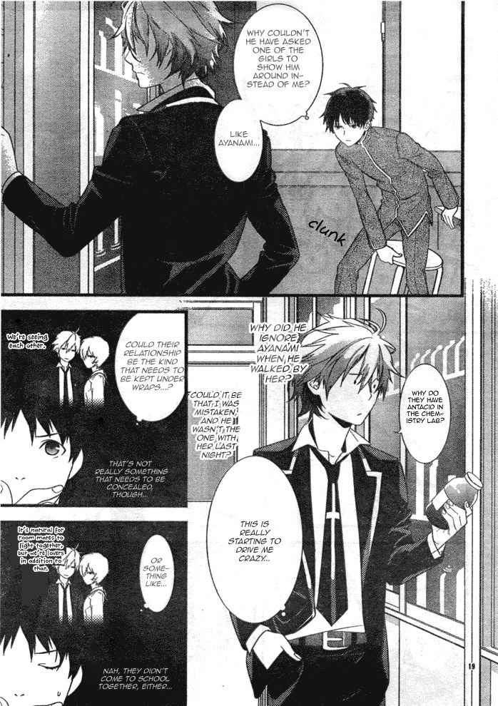 Neon Genesis Evangelion: Gakuen Datenroku Chapter 1 page 22 - Chapter 1
