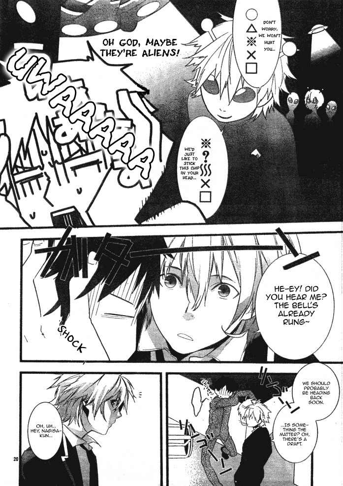 Neon Genesis Evangelion: Gakuen Datenroku Chapter 1 page 23 - Chapter 1