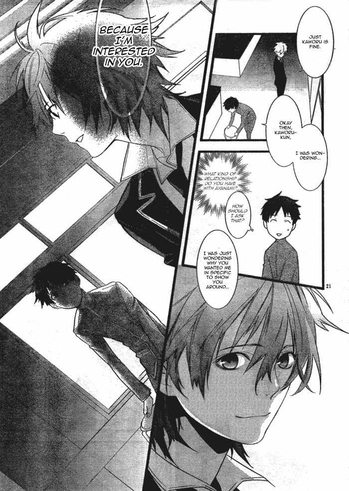 Neon Genesis Evangelion: Gakuen Datenroku Chapter 1 page 24 - Chapter 1