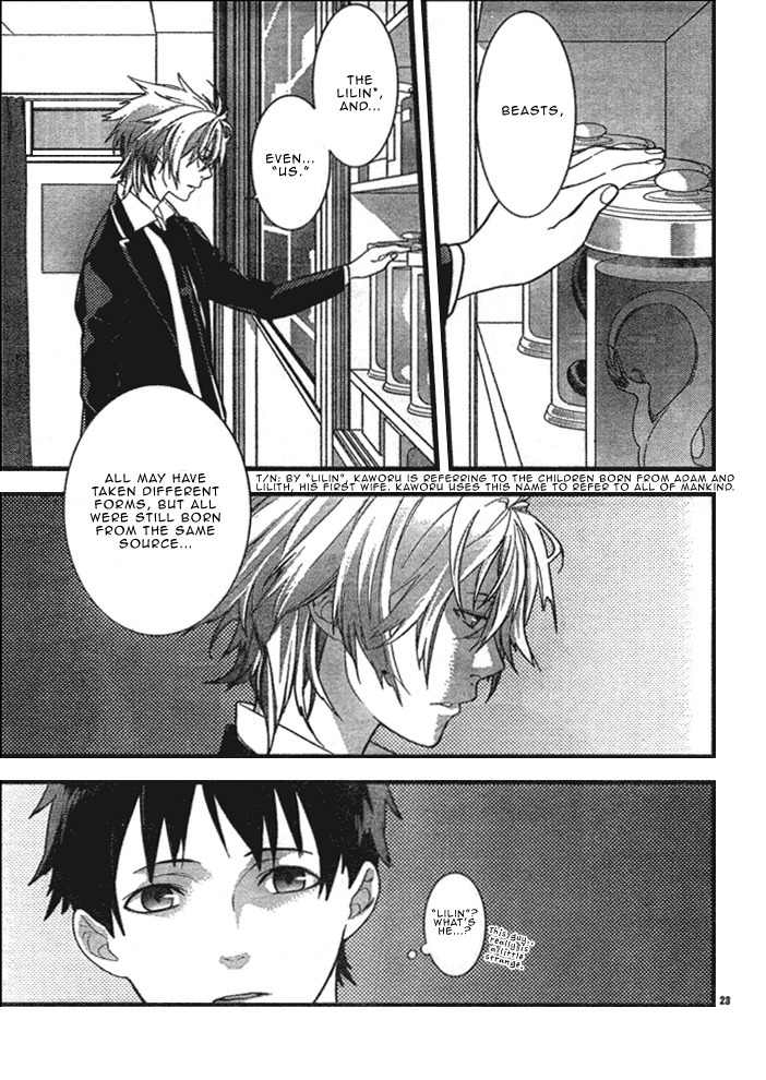 Neon Genesis Evangelion: Gakuen Datenroku Chapter 1 page 26 - Chapter 1