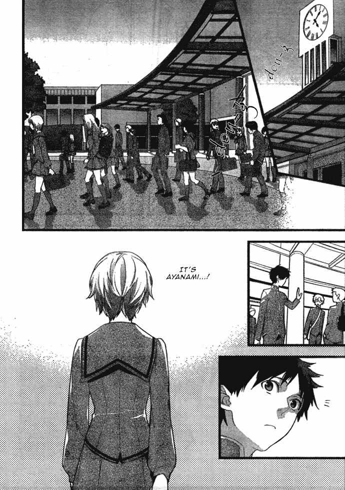 Neon Genesis Evangelion: Gakuen Datenroku Chapter 1 page 27 - Chapter 1