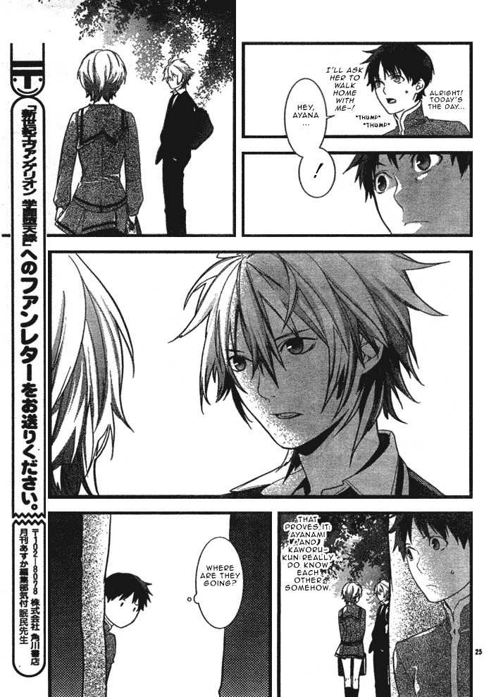 Neon Genesis Evangelion: Gakuen Datenroku Chapter 1 page 28 - Chapter 1