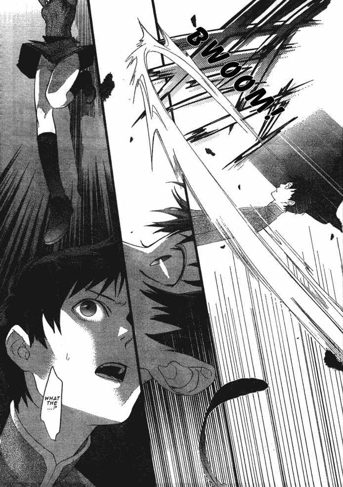 Neon Genesis Evangelion: Gakuen Datenroku Chapter 1 page 31 - Chapter 1