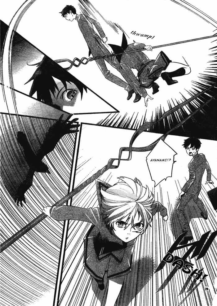 Neon Genesis Evangelion: Gakuen Datenroku Chapter 1 page 32 - Chapter 1