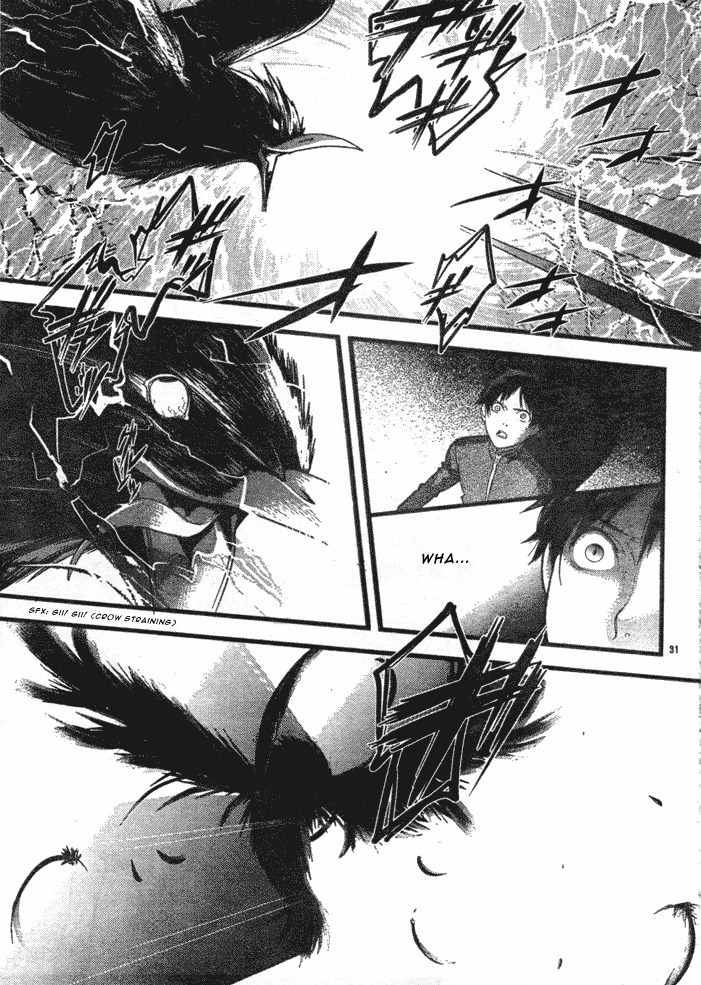 Neon Genesis Evangelion: Gakuen Datenroku Chapter 1 page 34 - Chapter 1