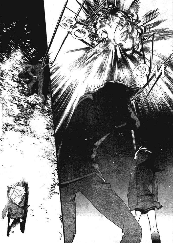 Neon Genesis Evangelion: Gakuen Datenroku Chapter 1 page 35 - Chapter 1