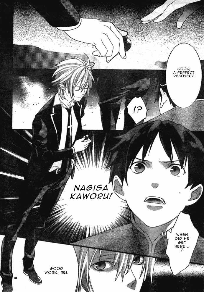 Neon Genesis Evangelion: Gakuen Datenroku Chapter 1 page 37 - Chapter 1