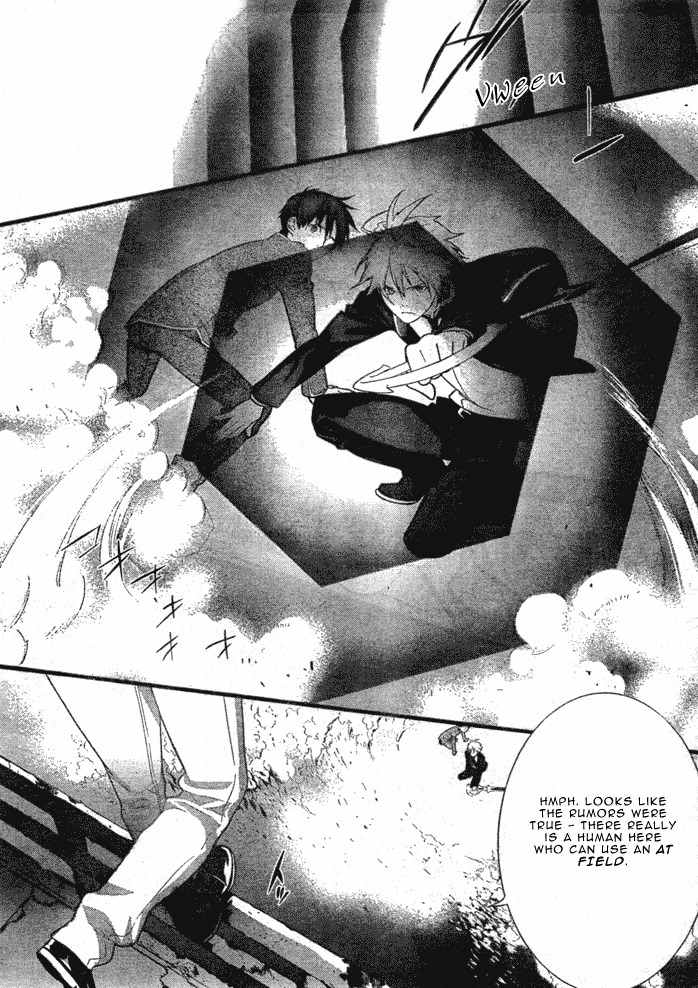 Neon Genesis Evangelion: Gakuen Datenroku Chapter 1 page 41 - Chapter 1