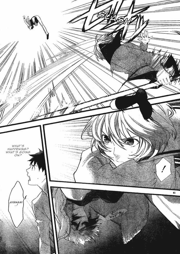 Neon Genesis Evangelion: Gakuen Datenroku Chapter 1 page 43 - Chapter 1