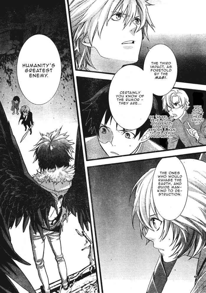 Neon Genesis Evangelion: Gakuen Datenroku Chapter 1 page 45 - Chapter 1