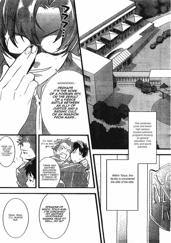 Neon Genesis Evangelion: Gakuen Datenroku Chapter 1 page 8 - Chapter 1