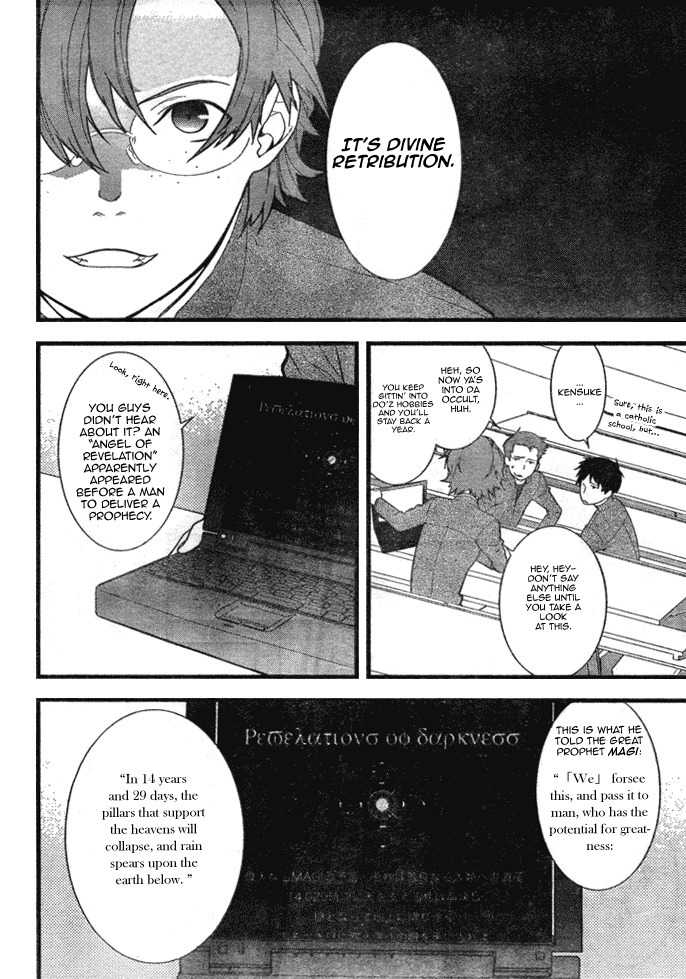 Neon Genesis Evangelion: Gakuen Datenroku Chapter 1 page 9 - Chapter 1