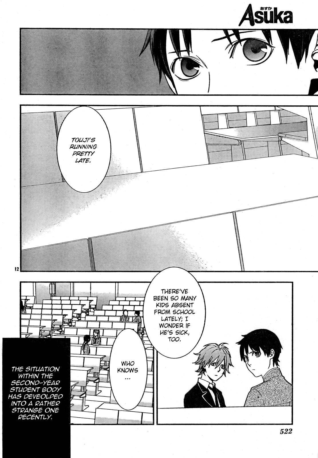 Neon Genesis Evangelion: Gakuen Datenroku Chapter 10 page 11 - Chapter 10