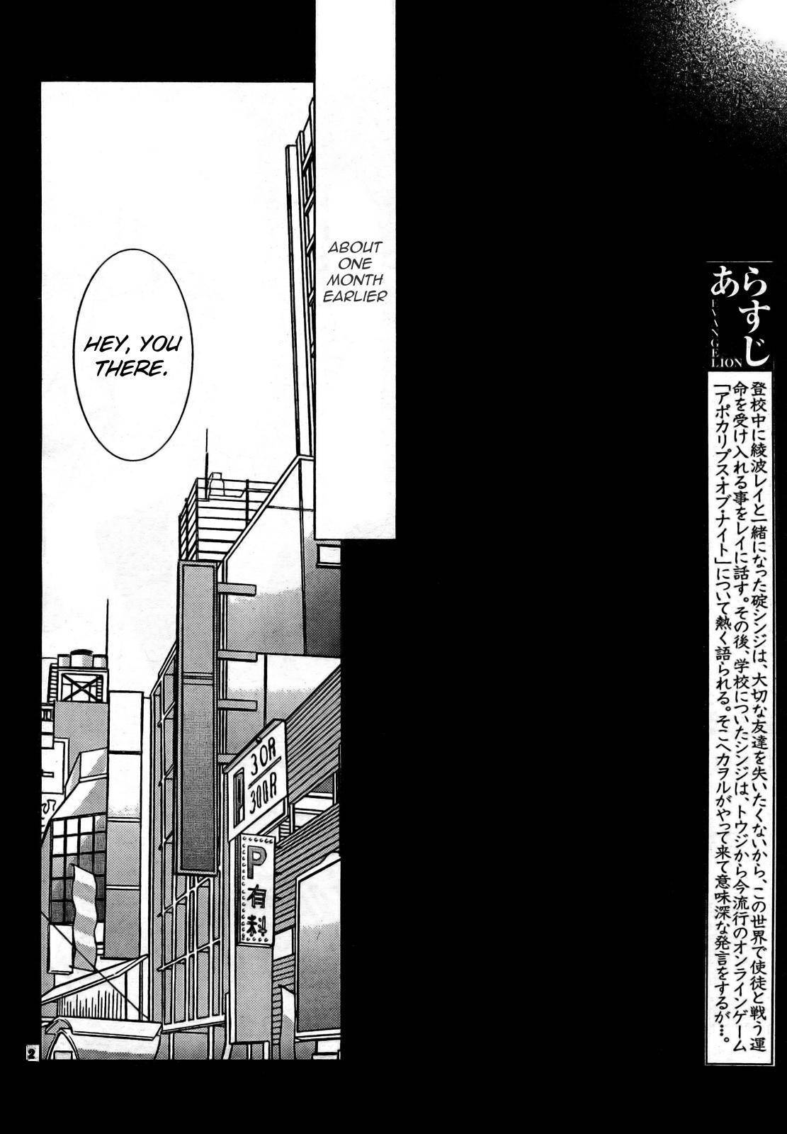 Neon Genesis Evangelion: Gakuen Datenroku Chapter 10 page 2 - Chapter 10