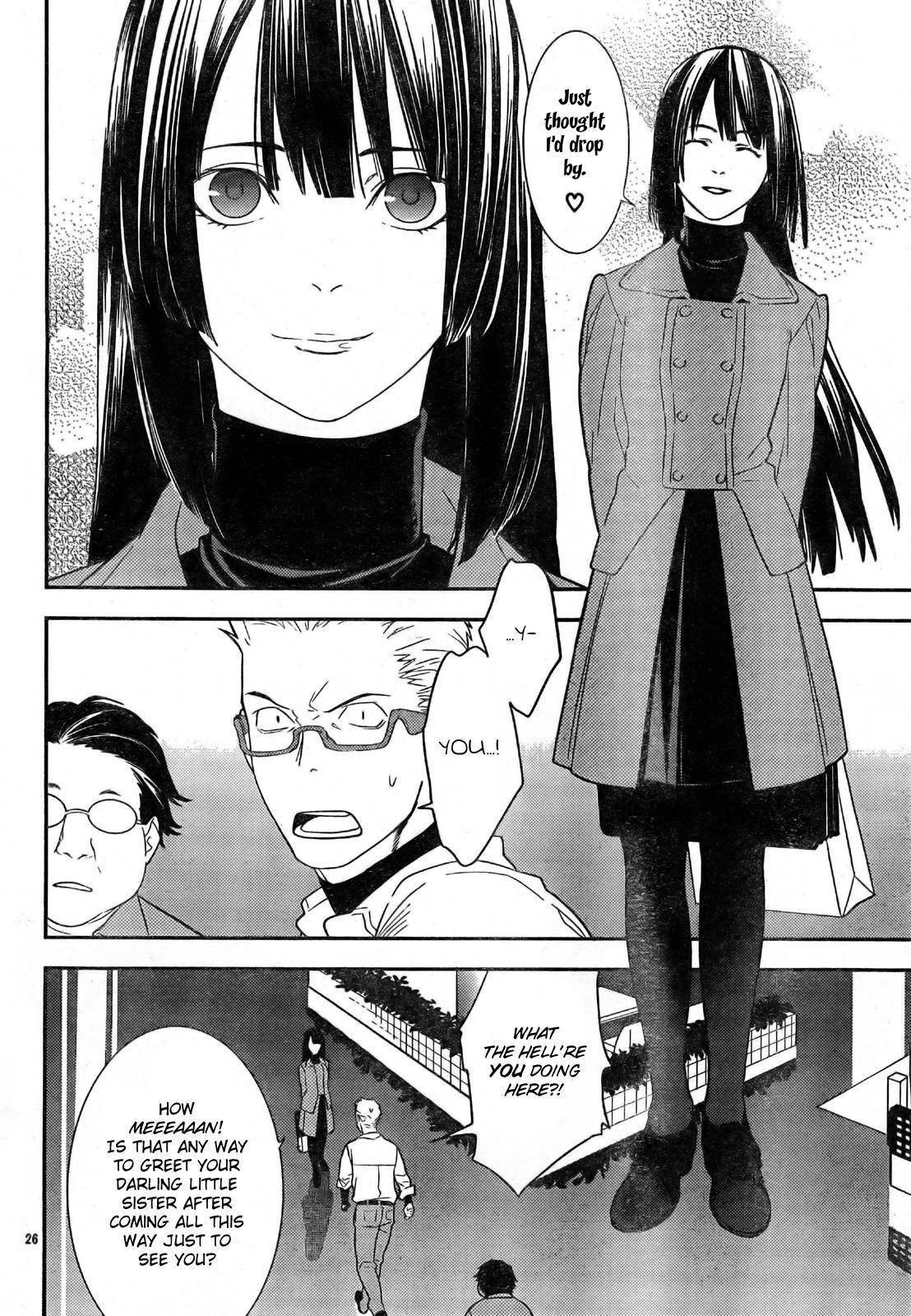 Neon Genesis Evangelion: Gakuen Datenroku Chapter 10 page 24 - Chapter 10