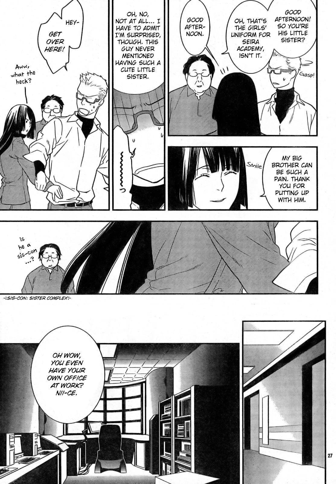 Neon Genesis Evangelion: Gakuen Datenroku Chapter 10 page 25 - Chapter 10
