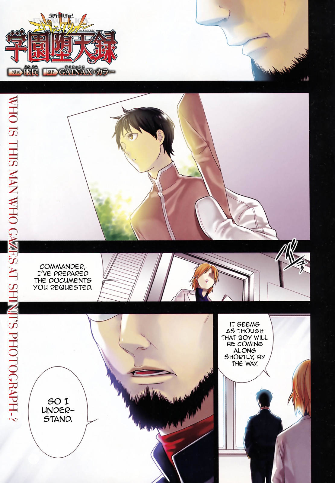 Neon Genesis Evangelion: Gakuen Datenroku Chapter 11 page 1 - Chapter 11