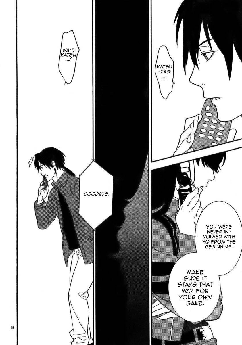Neon Genesis Evangelion: Gakuen Datenroku Chapter 12 page 18 - Chapter 12