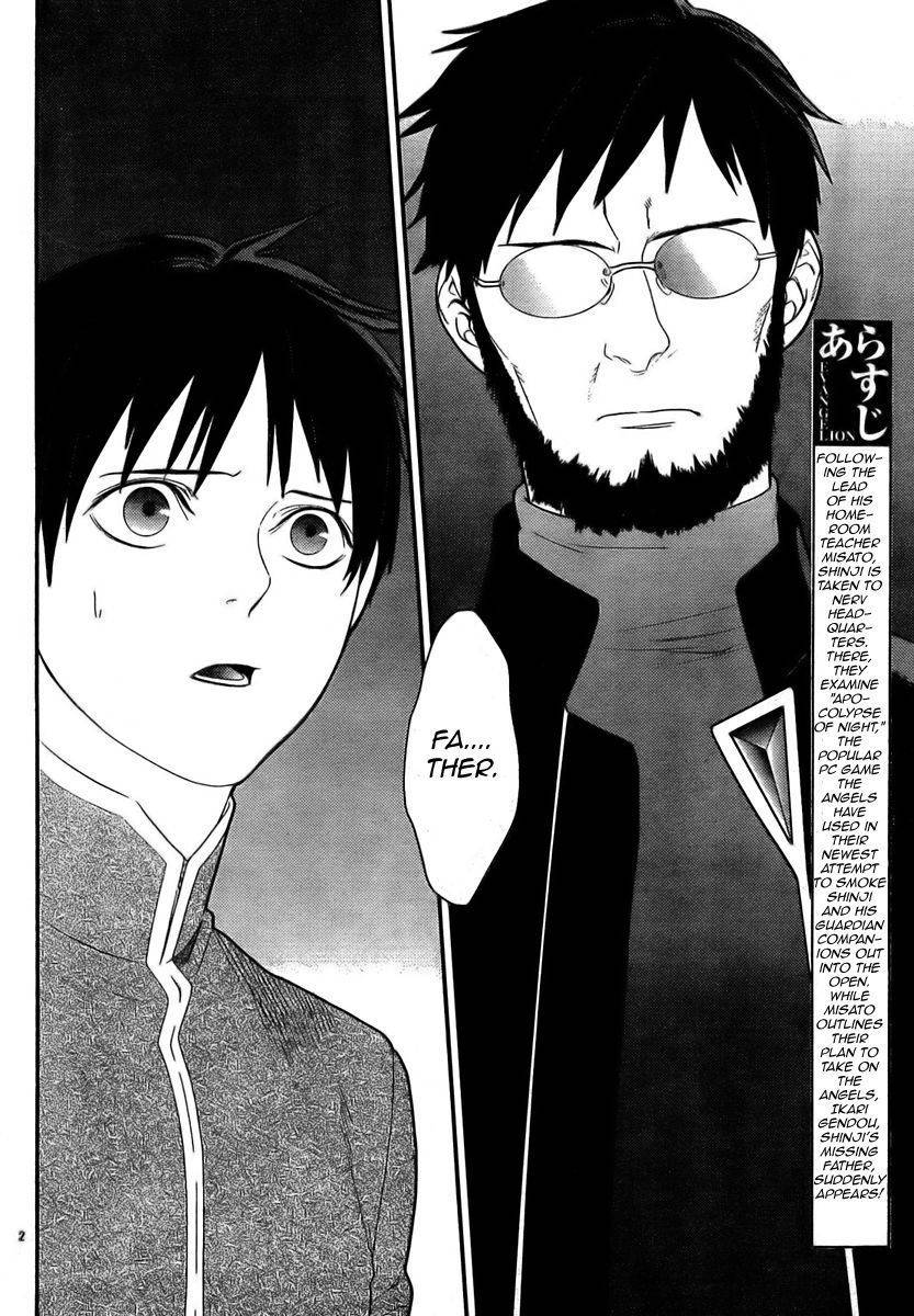 Neon Genesis Evangelion: Gakuen Datenroku Chapter 12 page 2 - Chapter 12